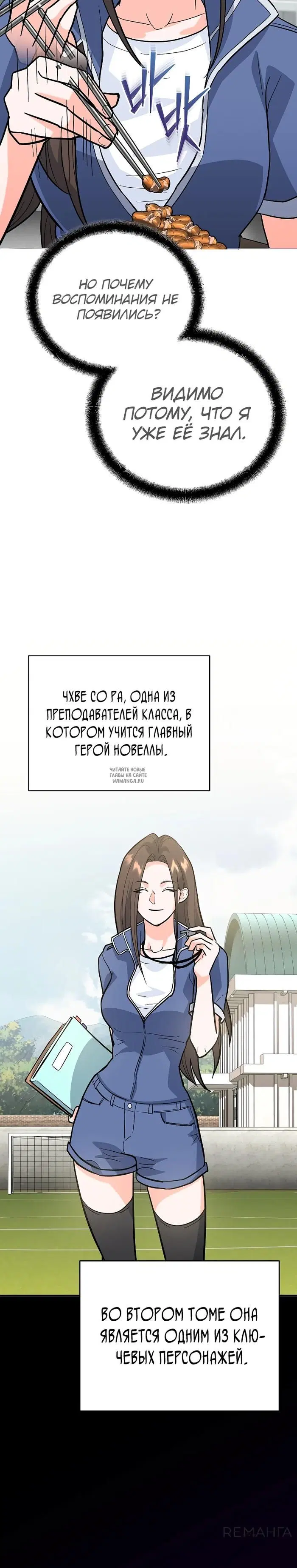 Page 38.000