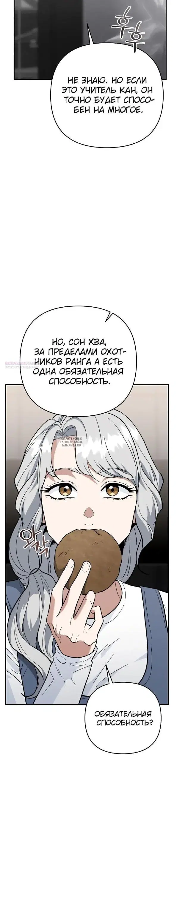 Page 38.000