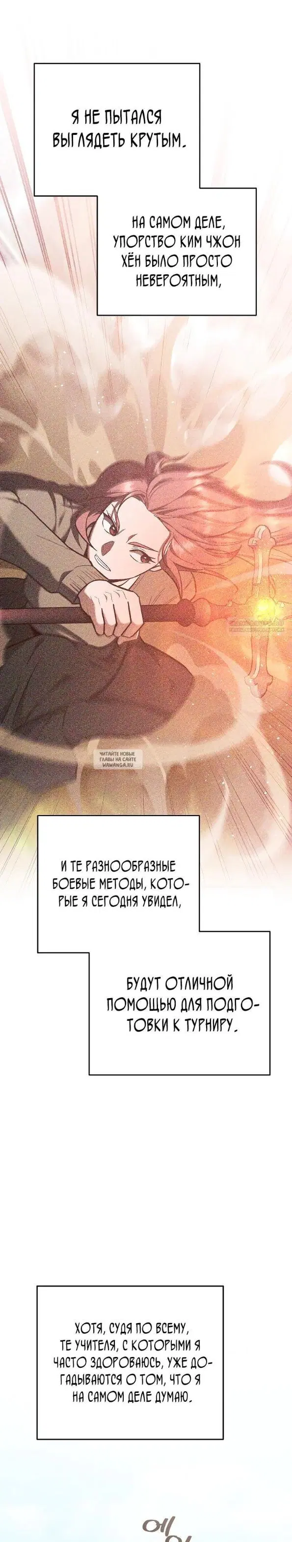 Page 38.000