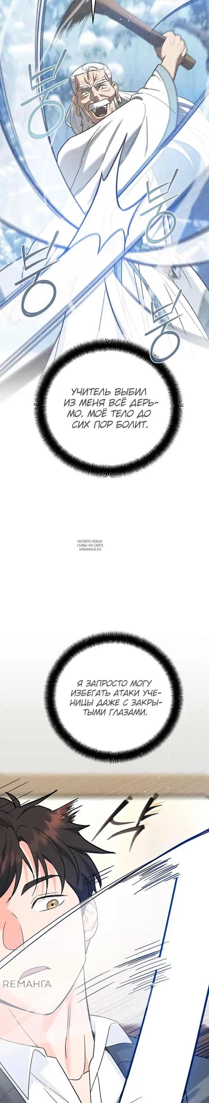 Page 39.000