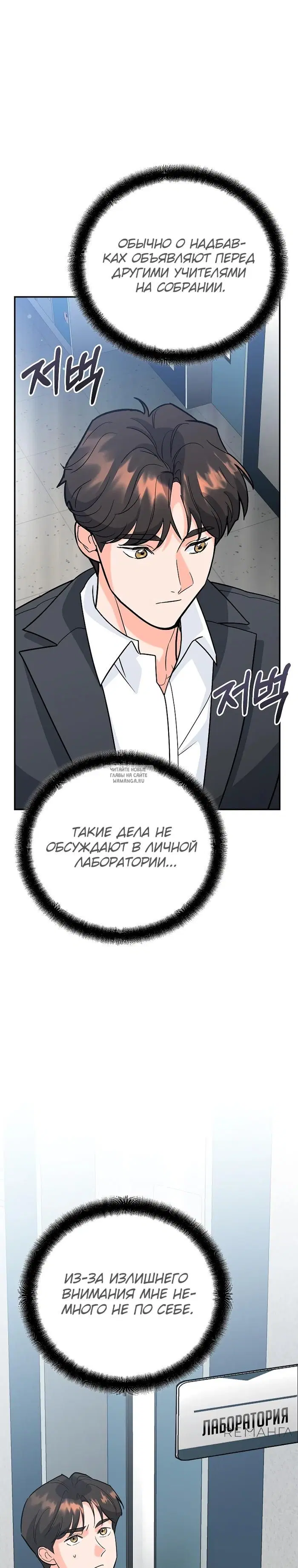 Page 39.000