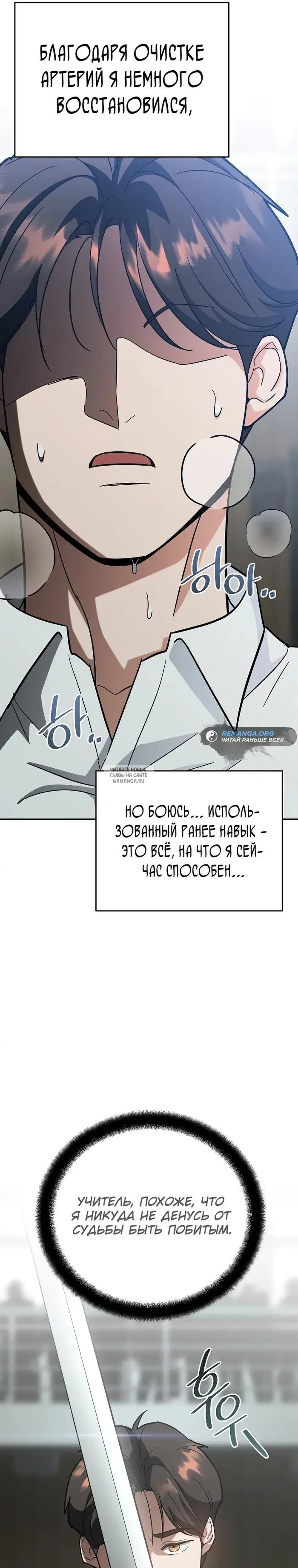 Page 39.000