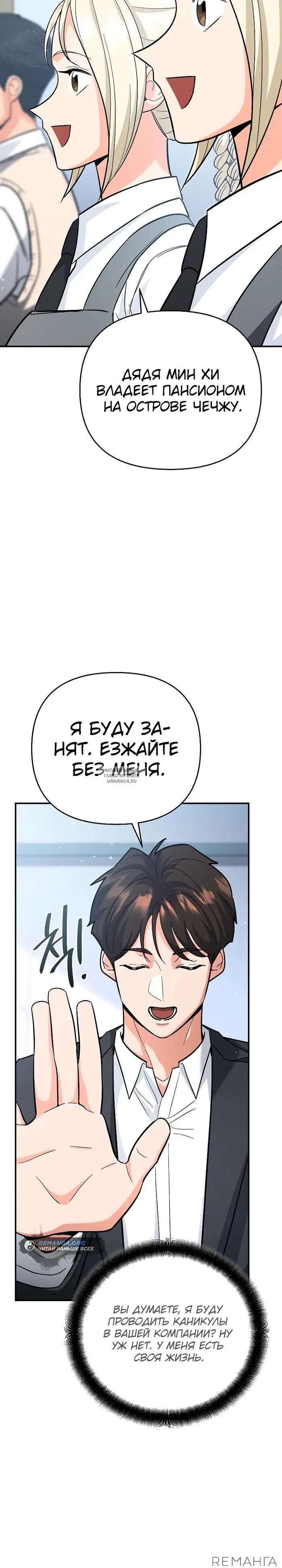Page 39.000