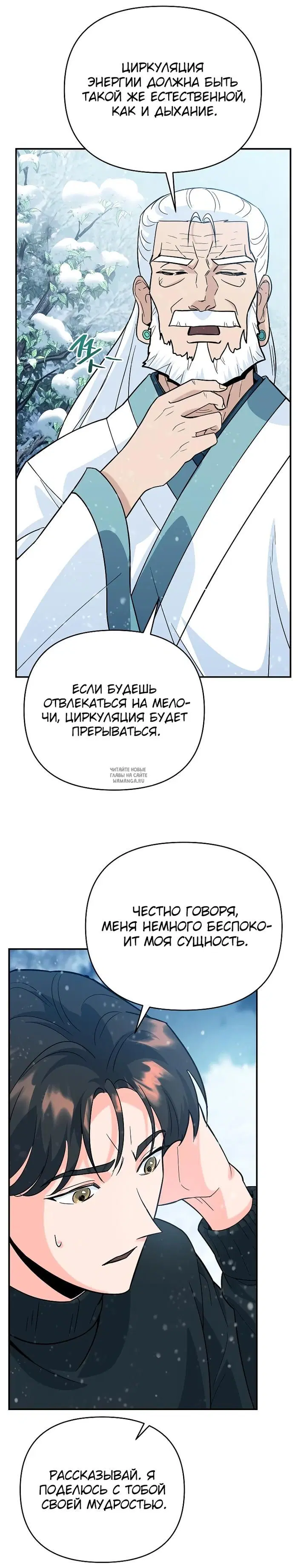 Page 39.000