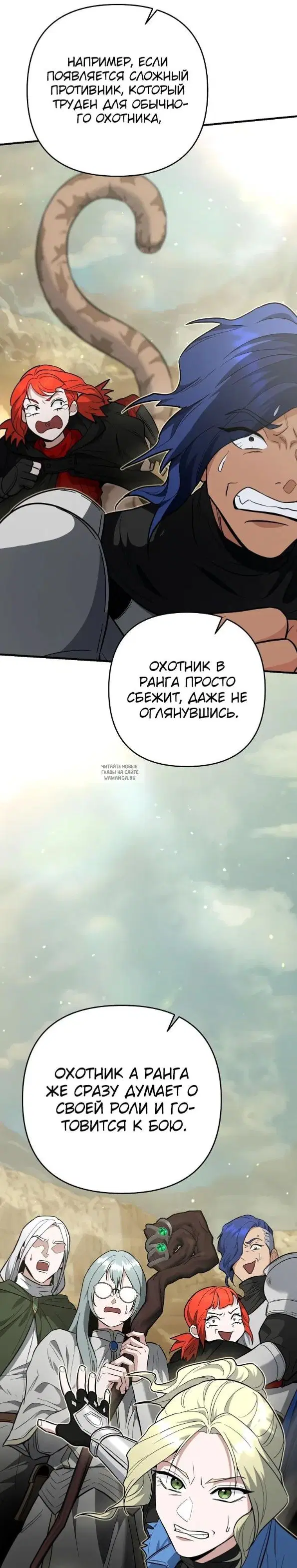 Page 39.000