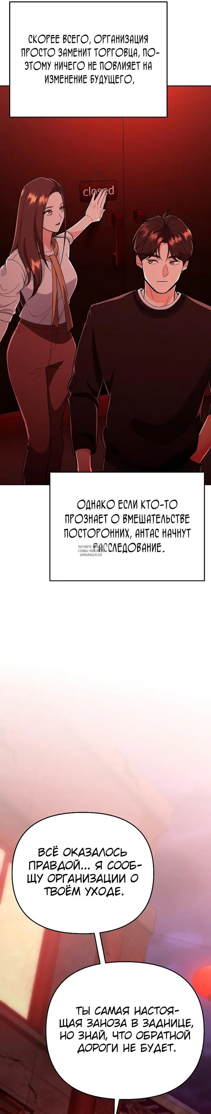 Page 30.000