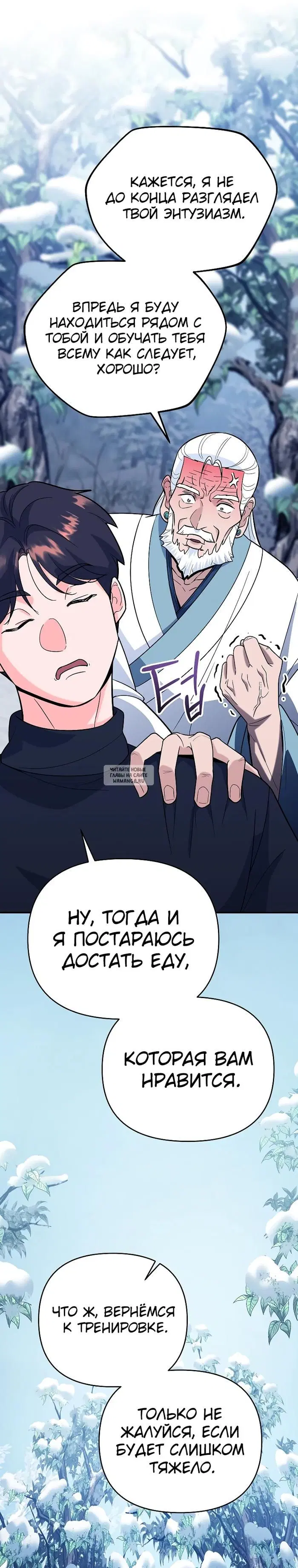 Page 30.000