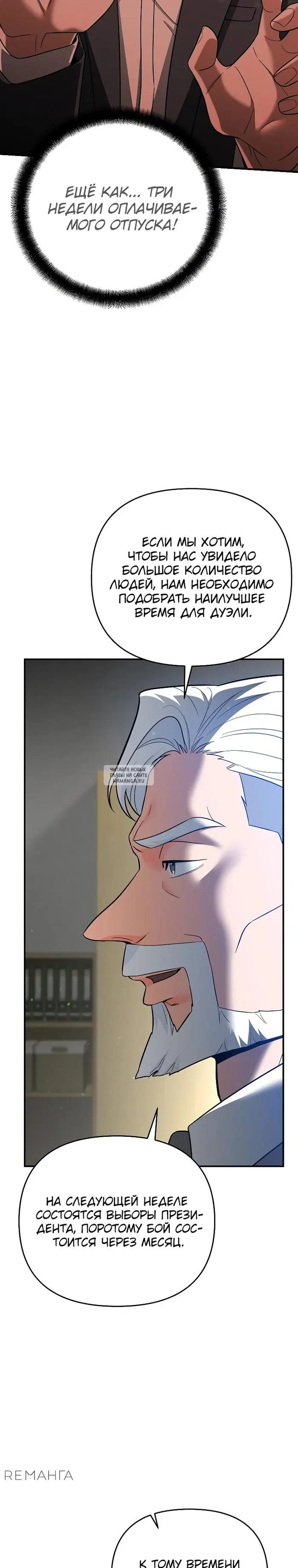 Page 30.000