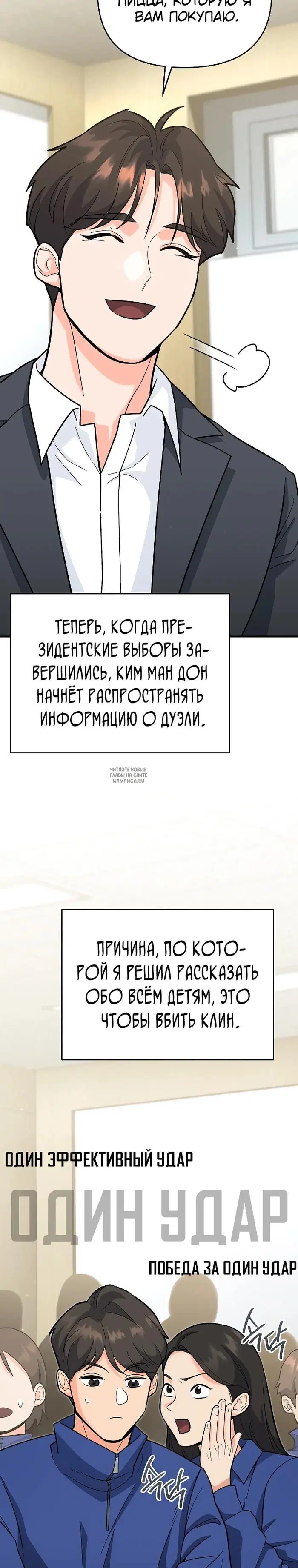 Page 30.000
