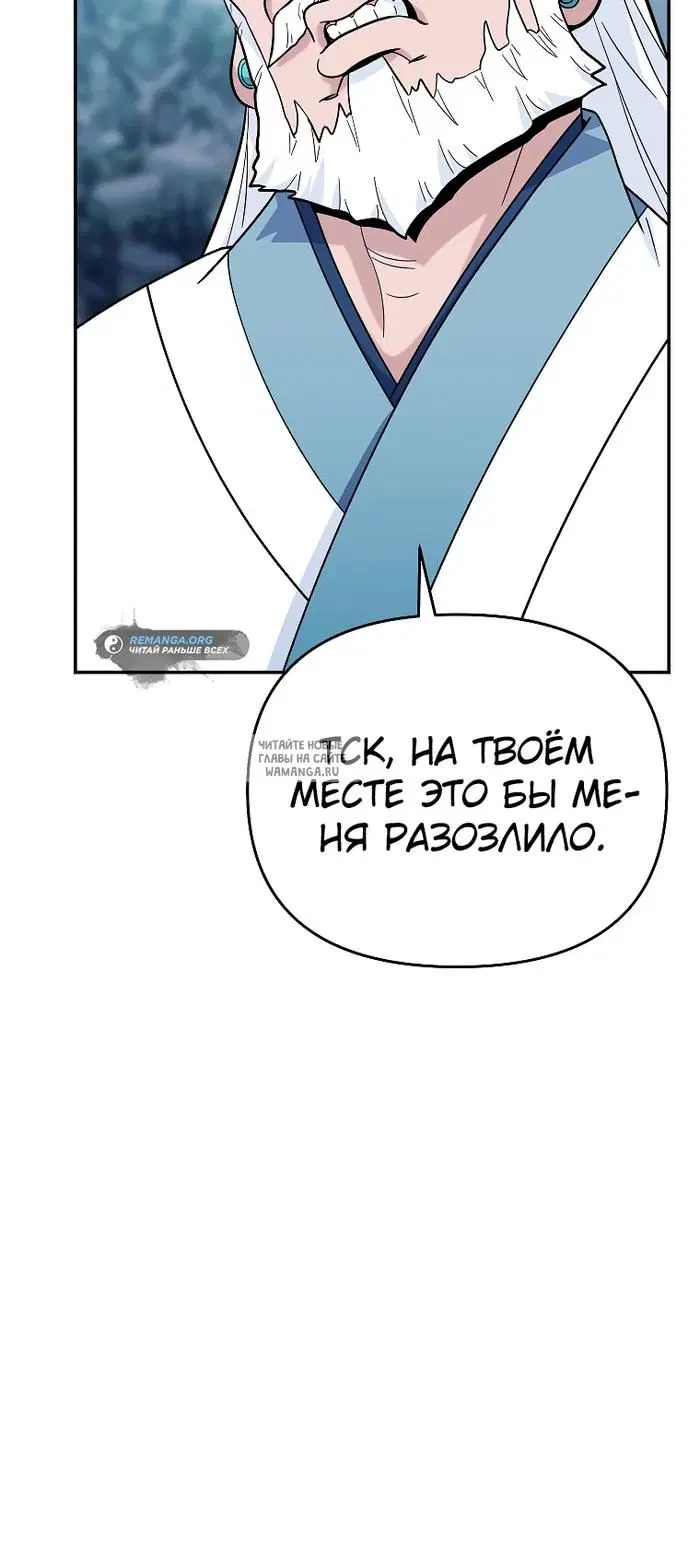 Page 30.000