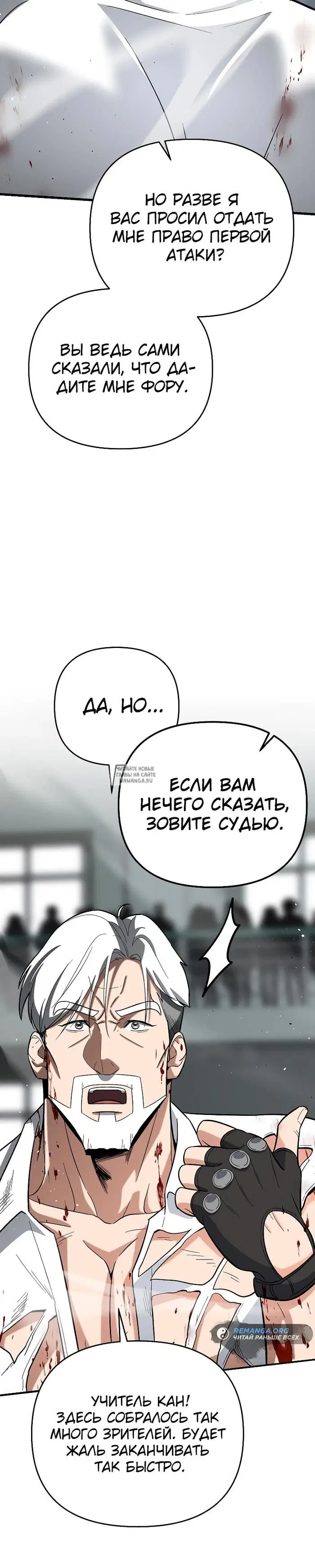 Page 30.000