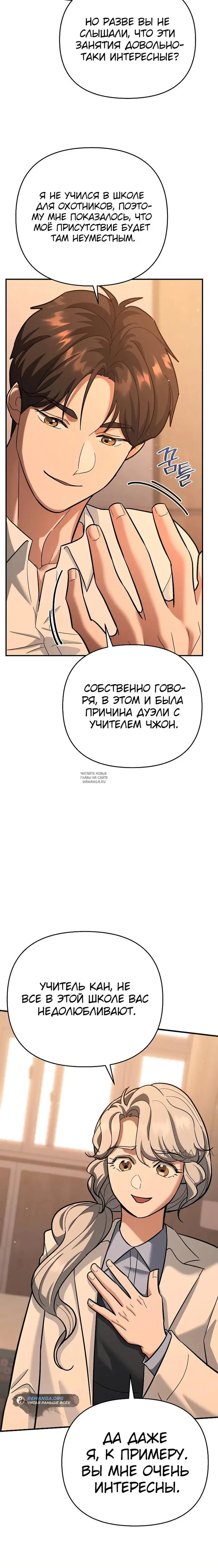 Page 30.000