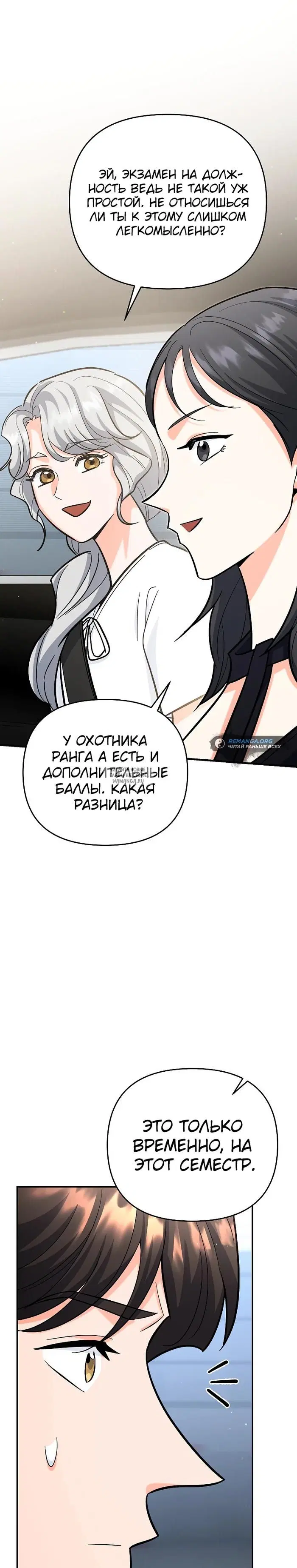Page 30.000