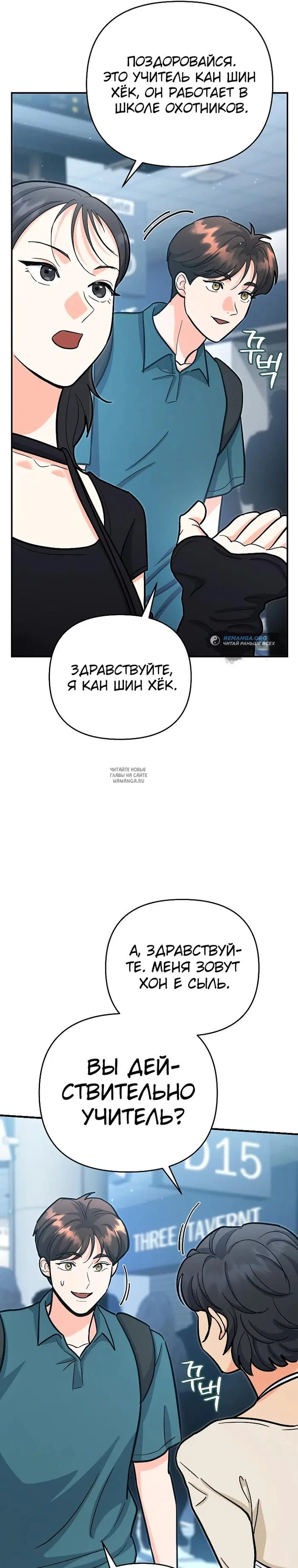 Page 30.000