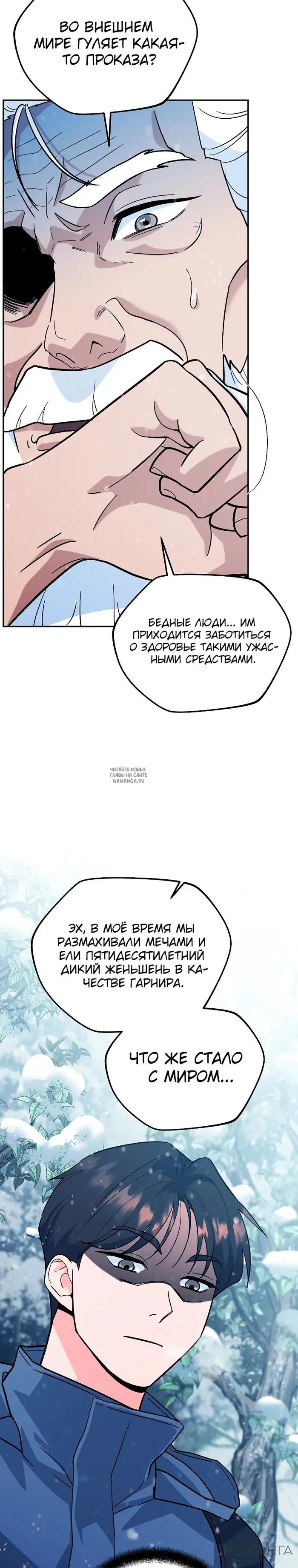 Page 30.000