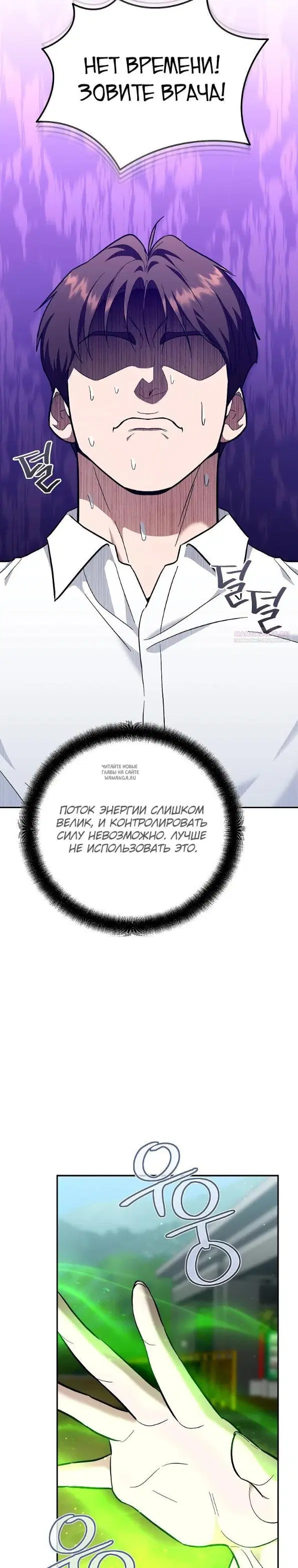Page 30.000