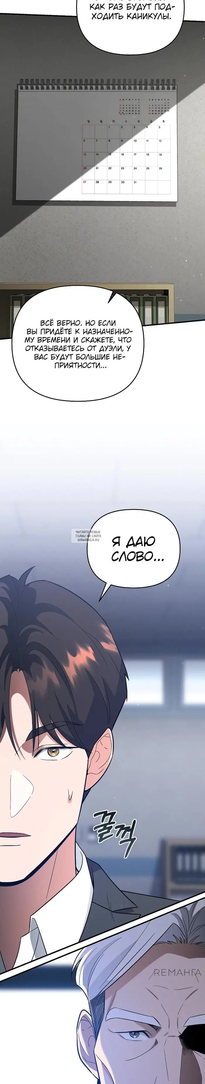 Page 31.000