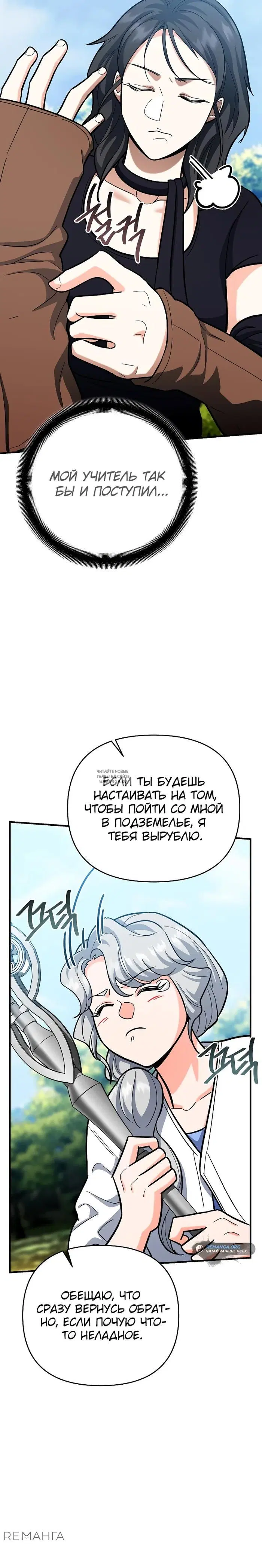 Page 31.000