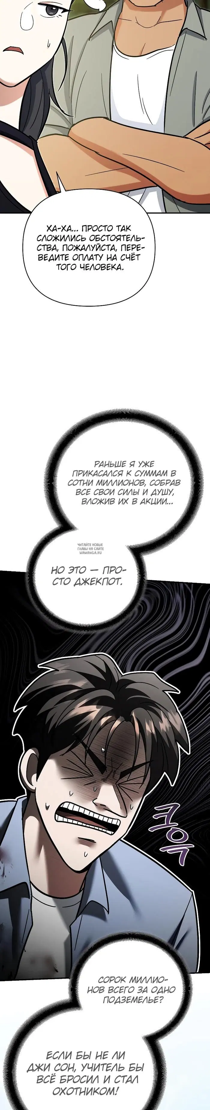 Page 31.000