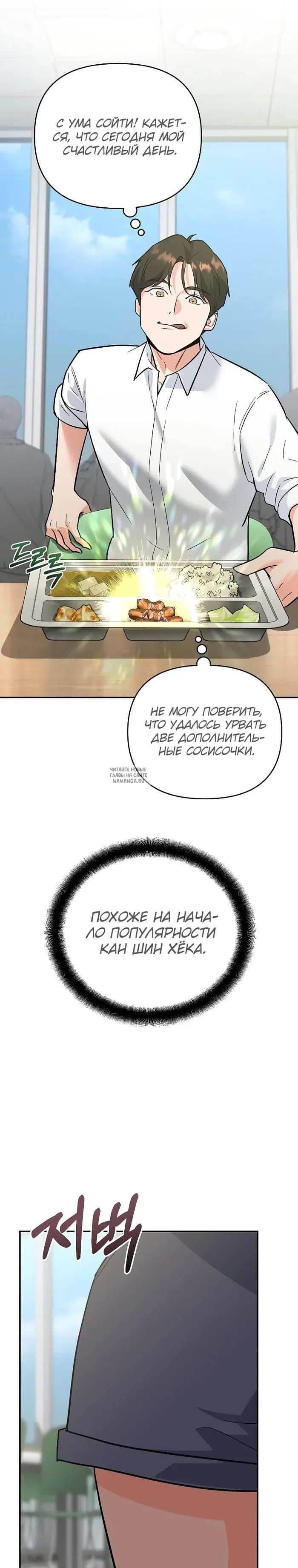 Page 31.000