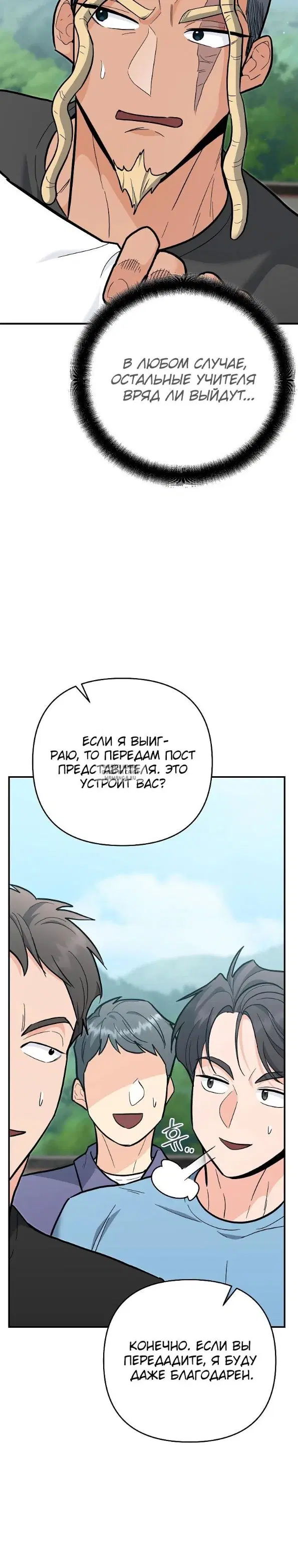 Page 31.000
