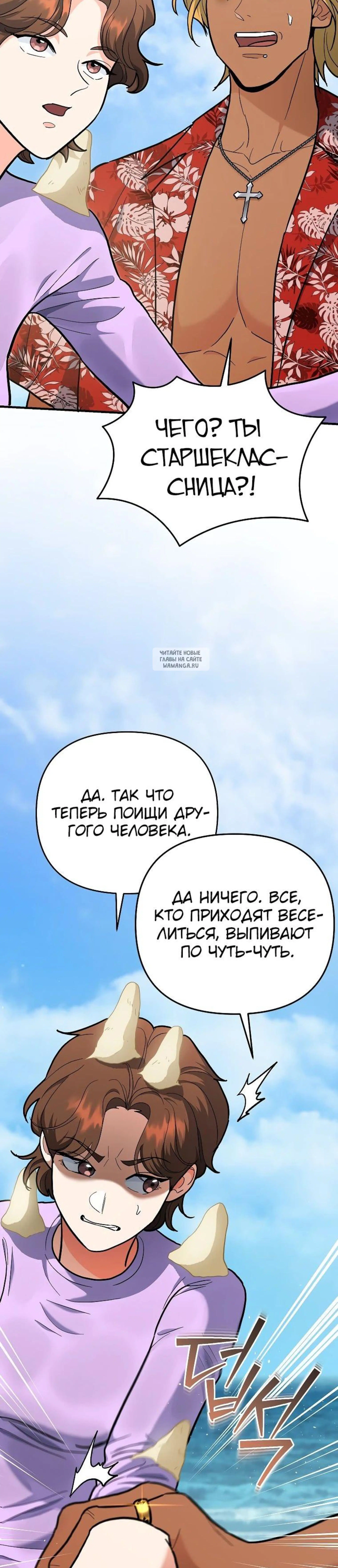 Page 3.001