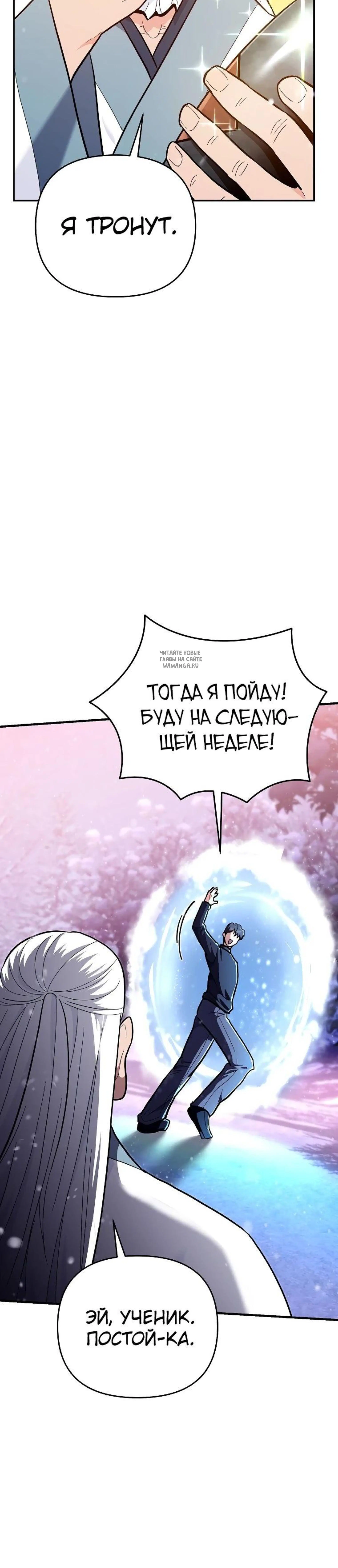 Page 3.001