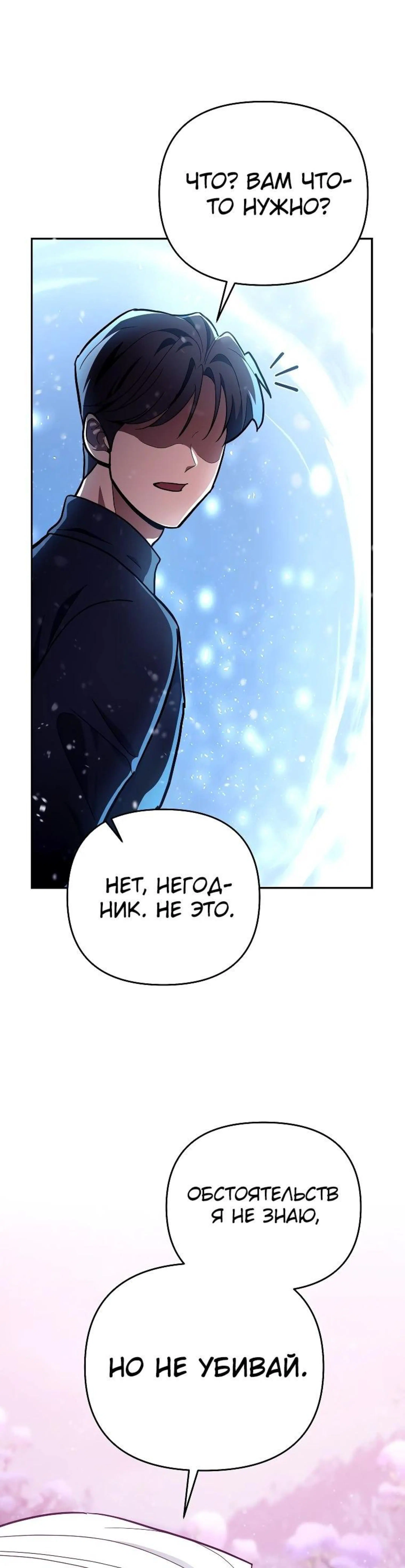 Page 3.002