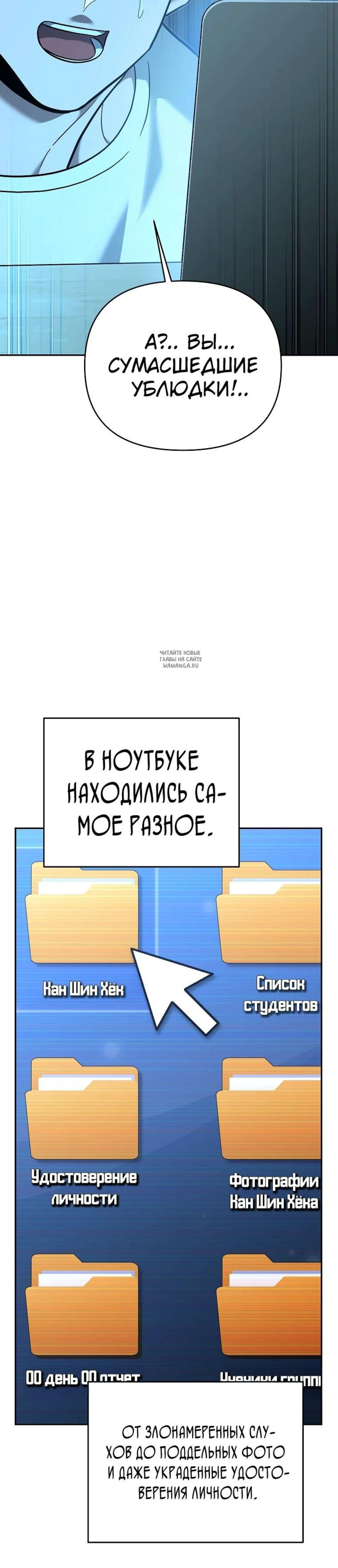 Page 3.001
