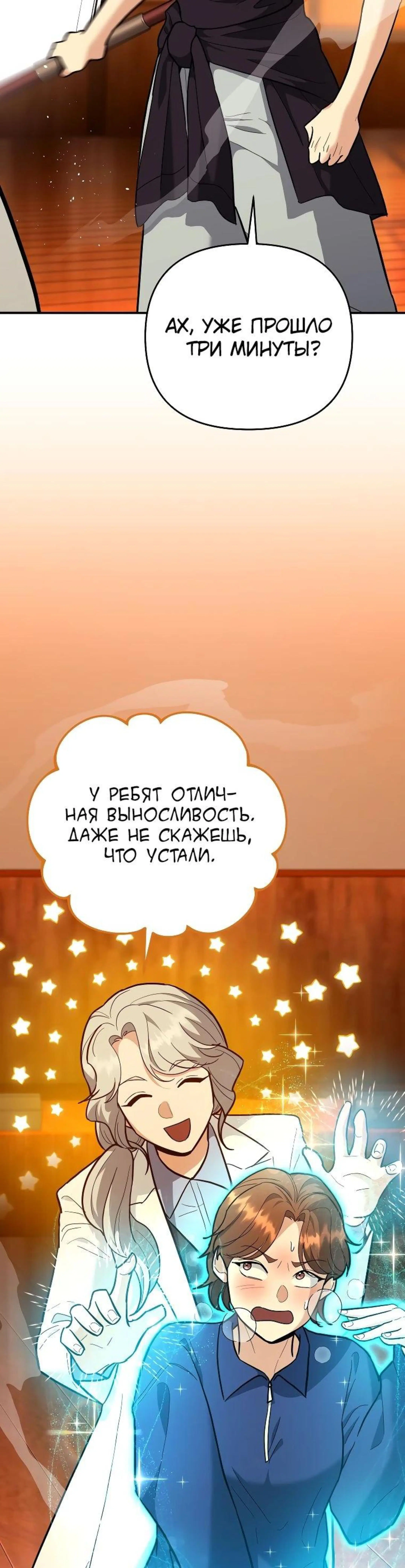 Page 3.002