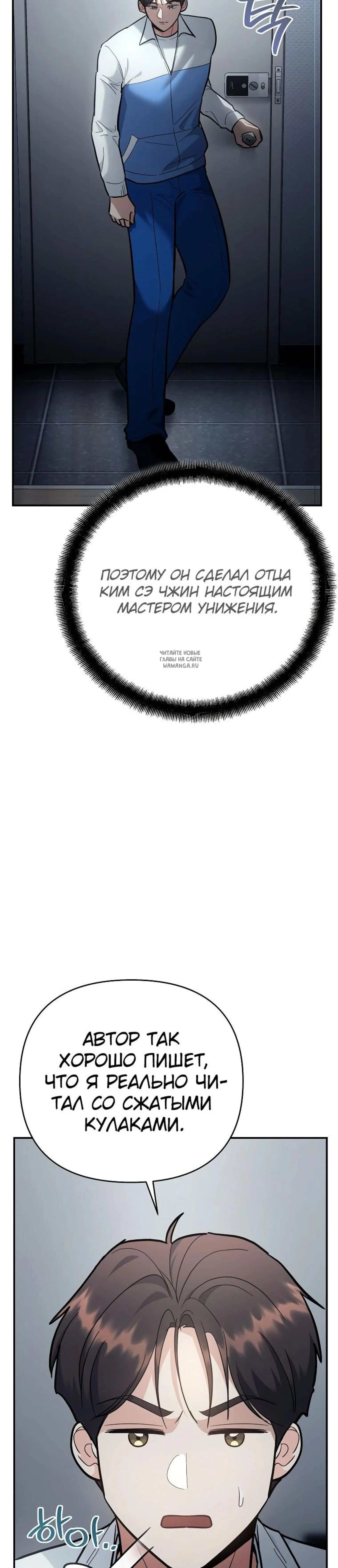 Page 3.001