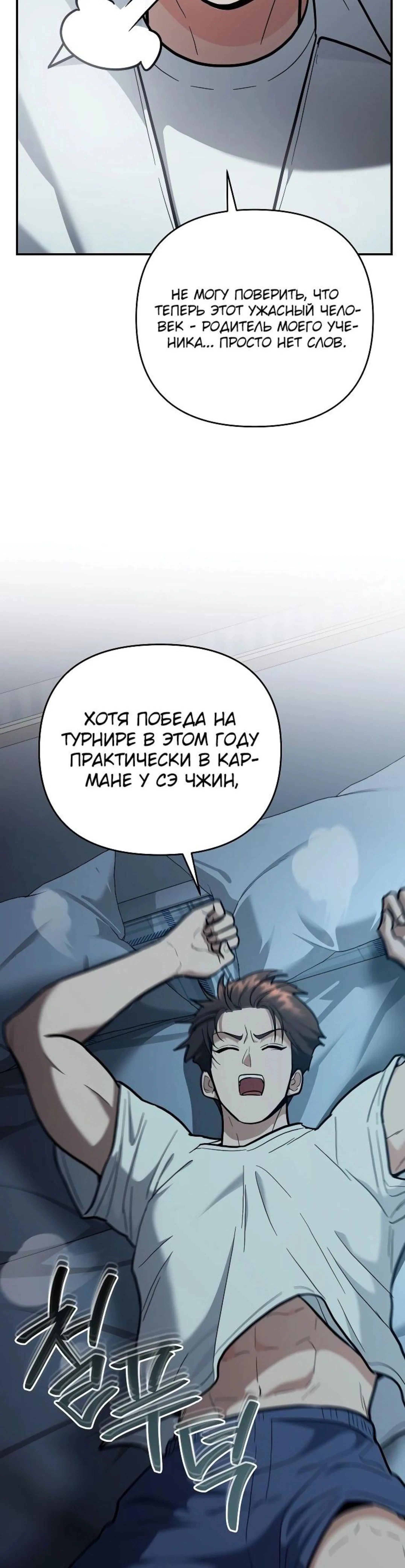 Page 3.002