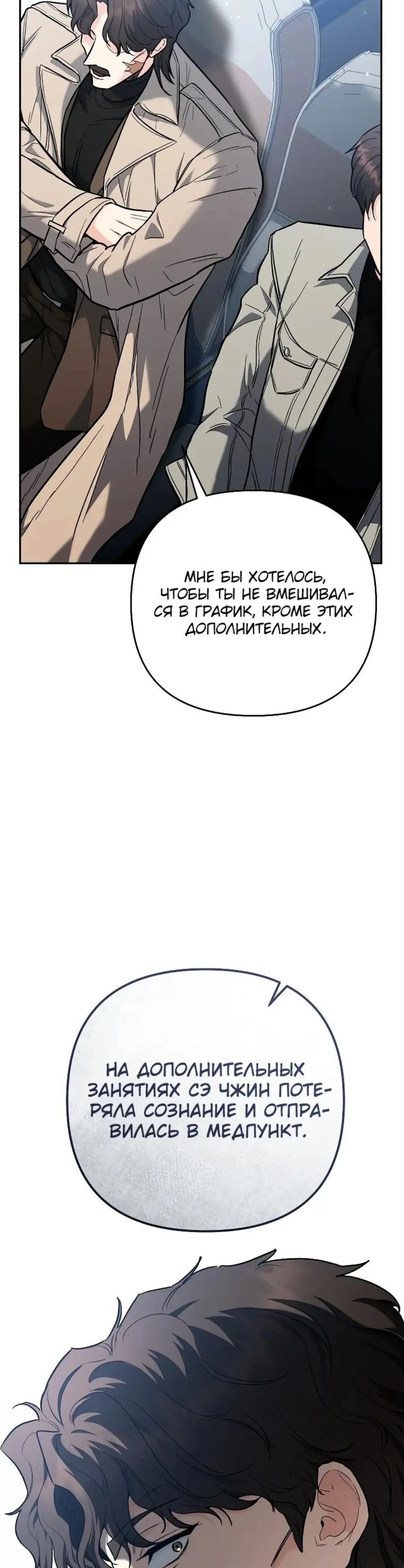 Page 3.001