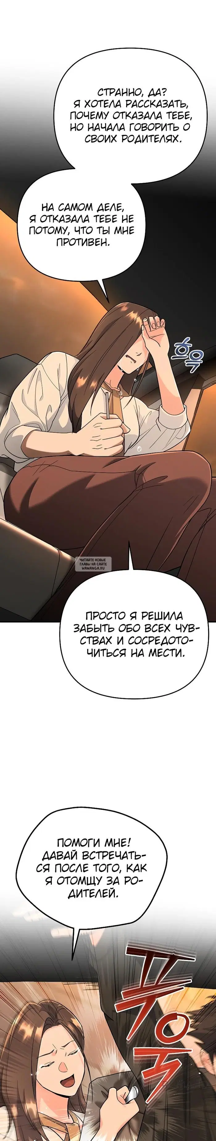 Page 32.000