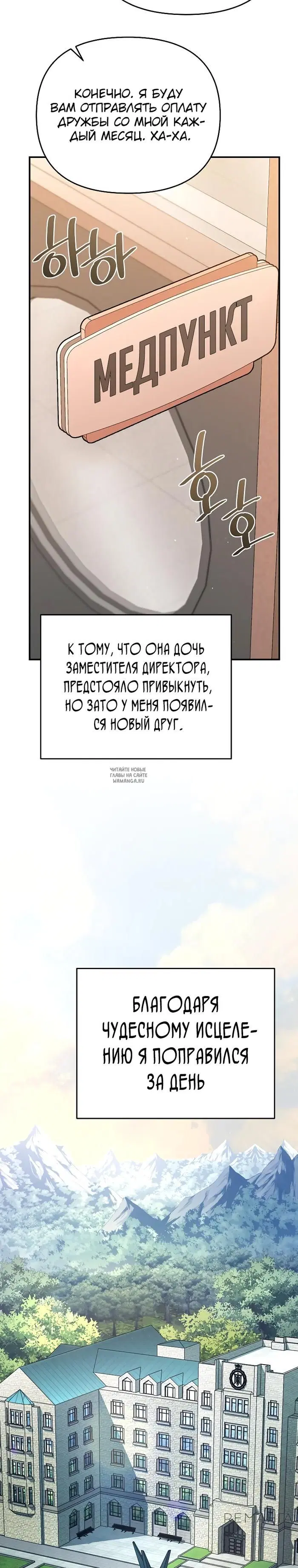 Page 32.000