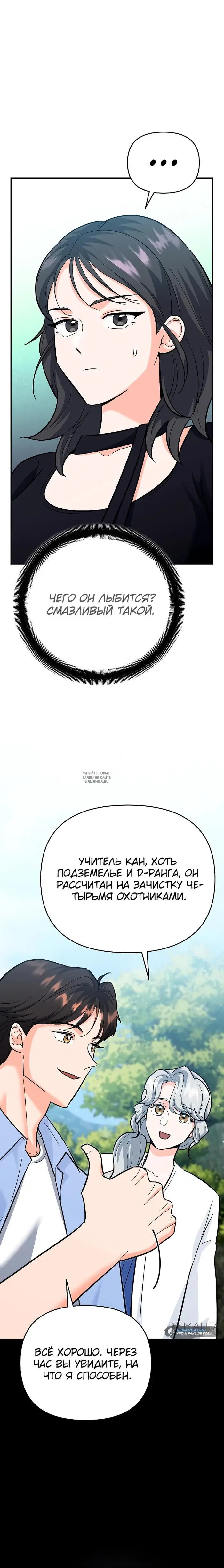 Page 32.000
