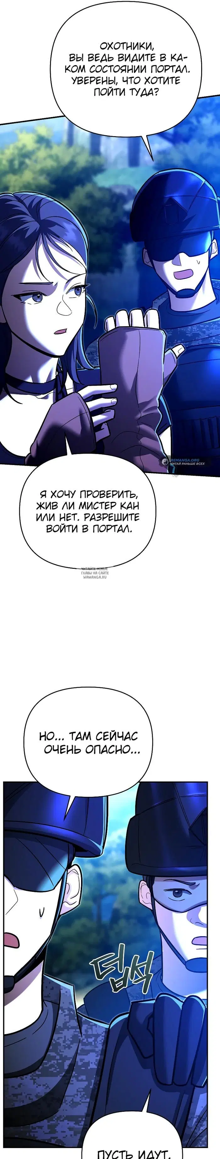 Page 32.000