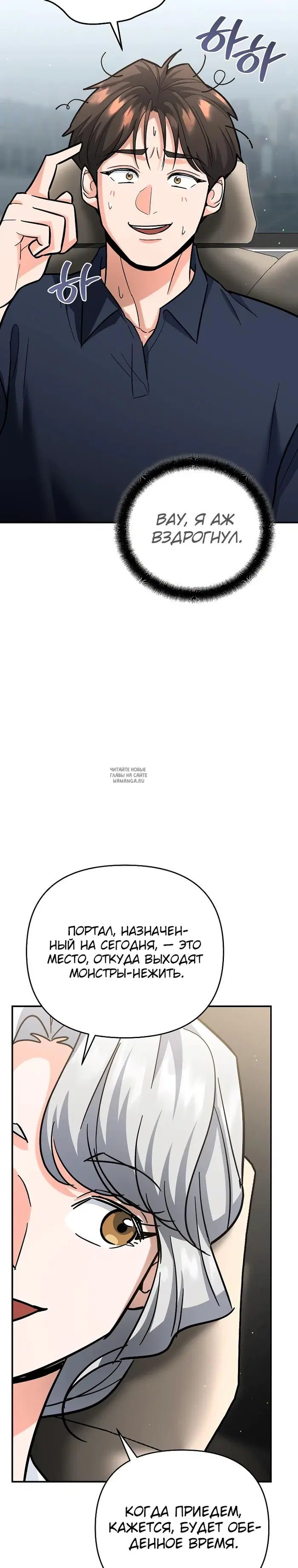 Page 32.000