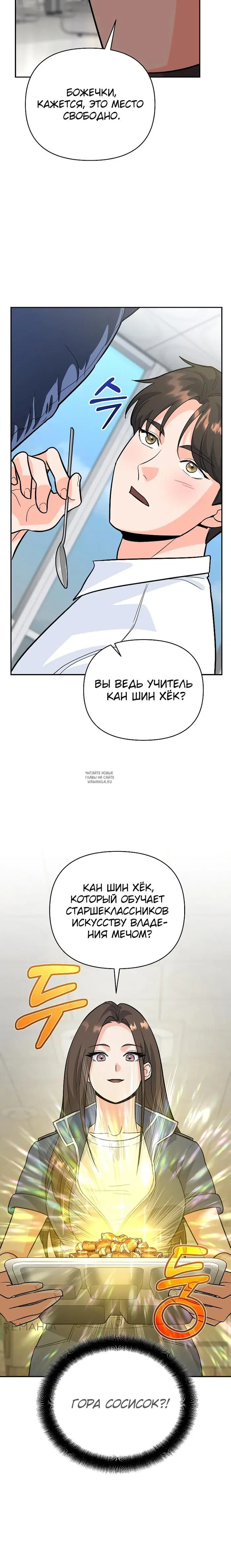 Page 32.000