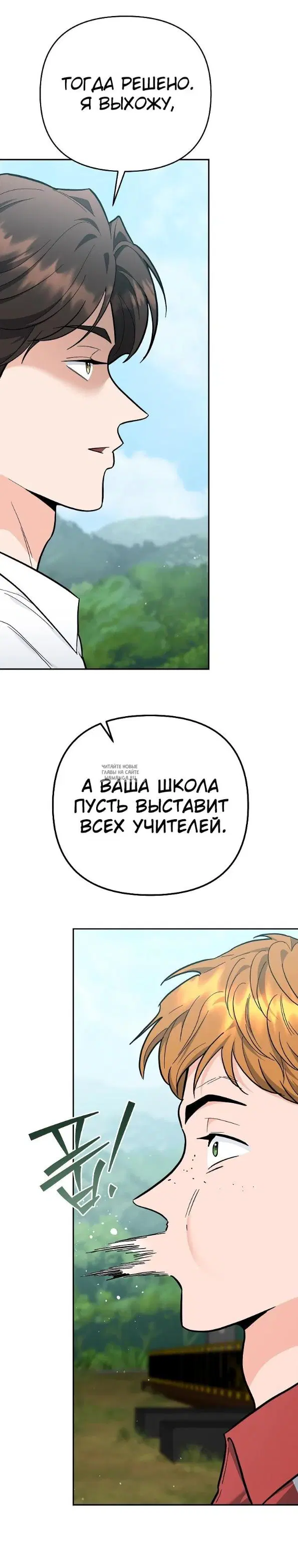 Page 32.000