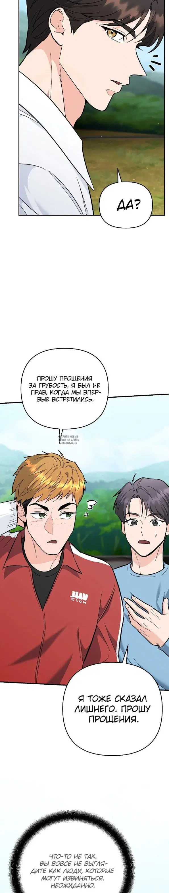 Page 32.000