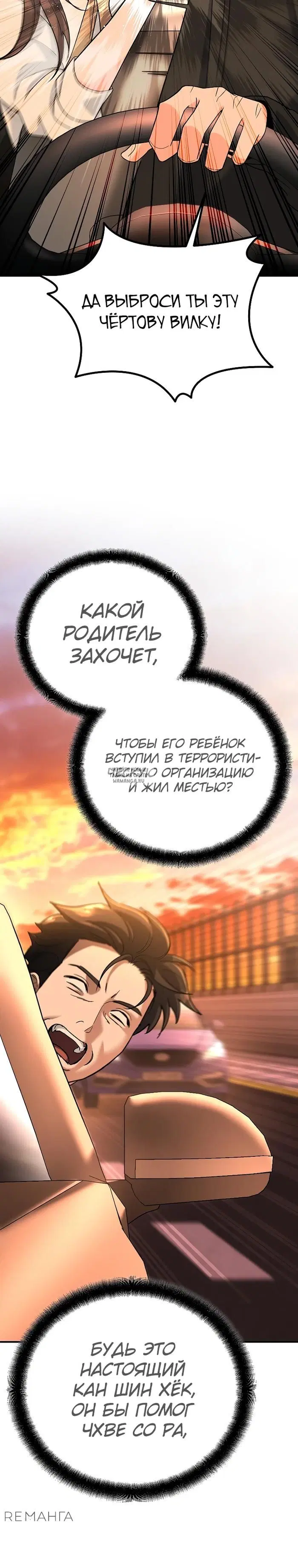 Page 33.000