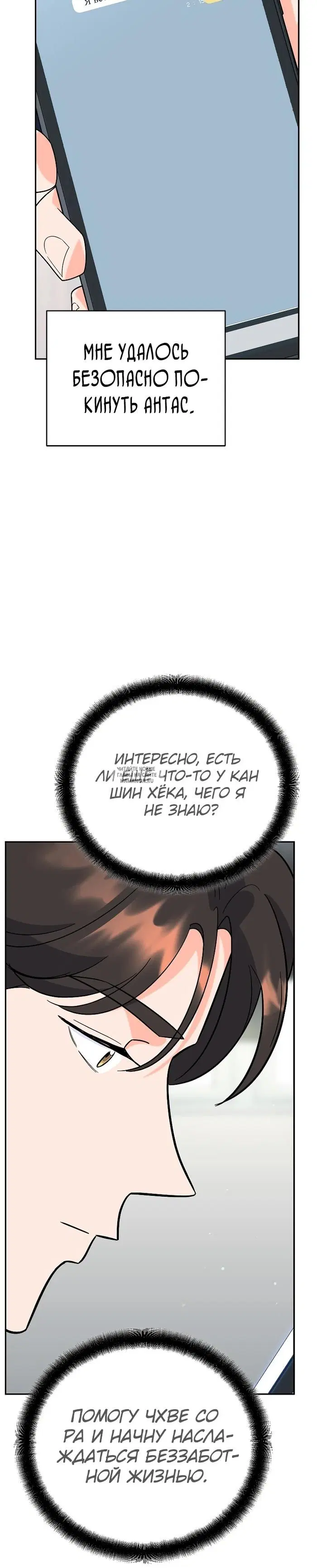Page 33.000