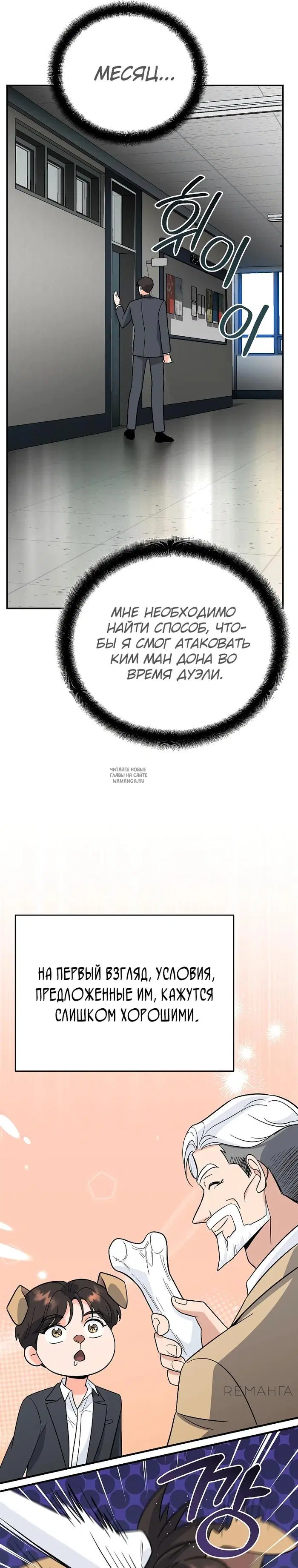Page 33.000