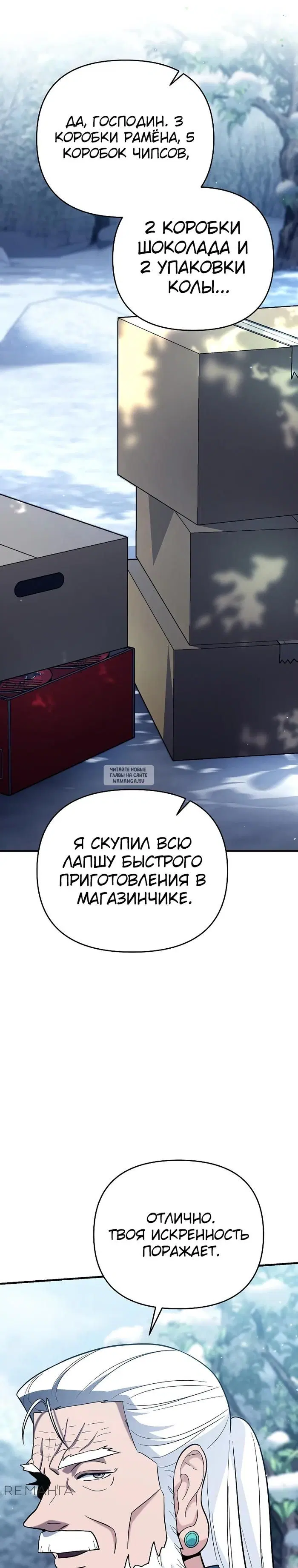 Page 33.000
