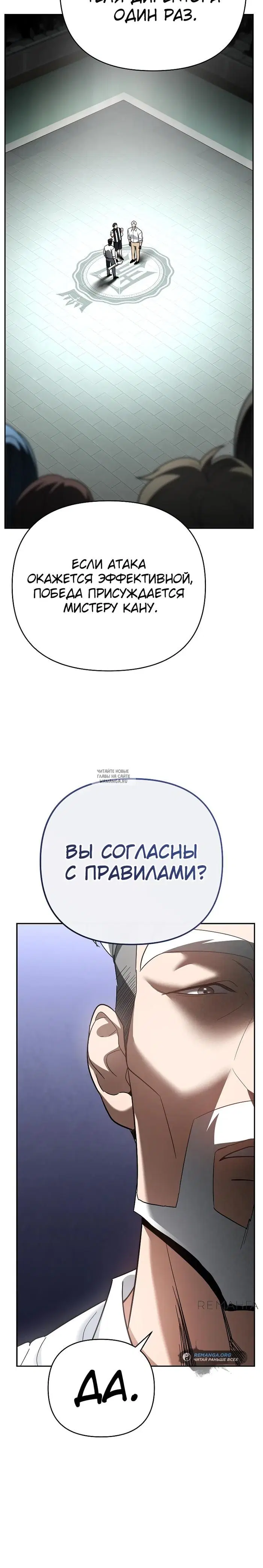 Page 33.000