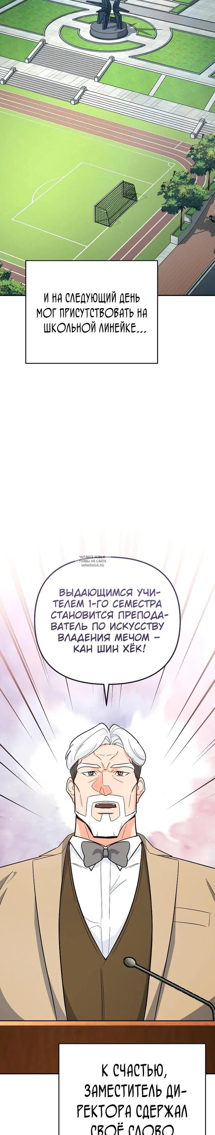 Page 33.000