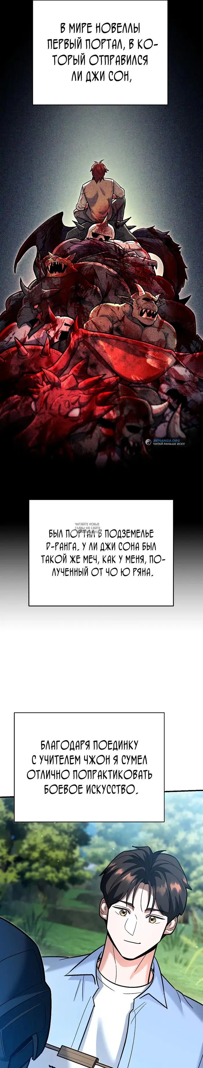 Page 33.000