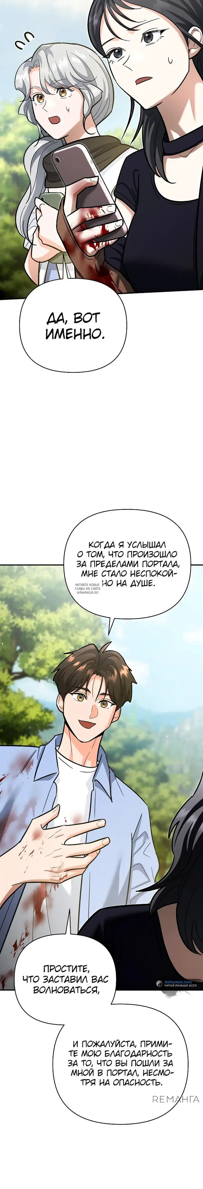 Page 33.000