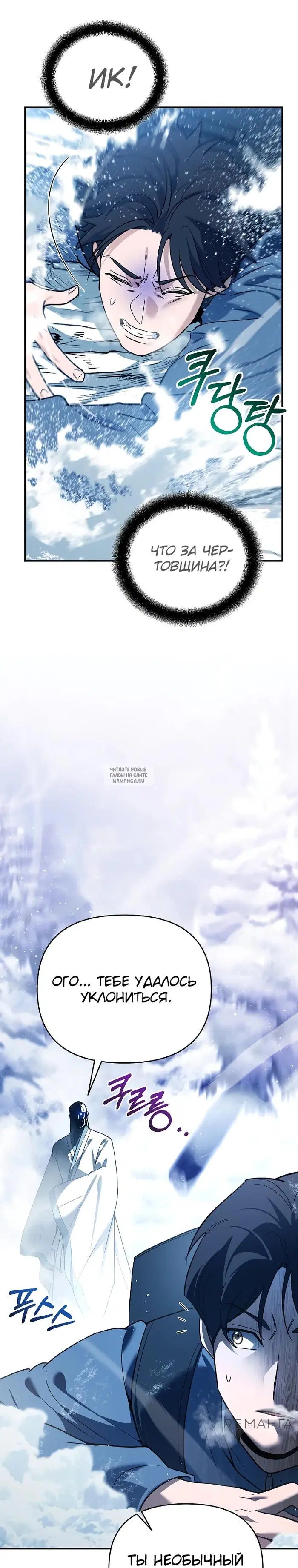 Page 33.000